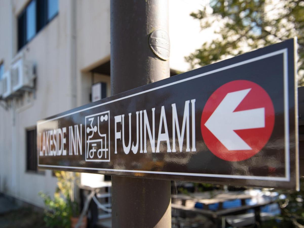 Tabist Lakeside In Fujinami Яманакако Экстерьер фото